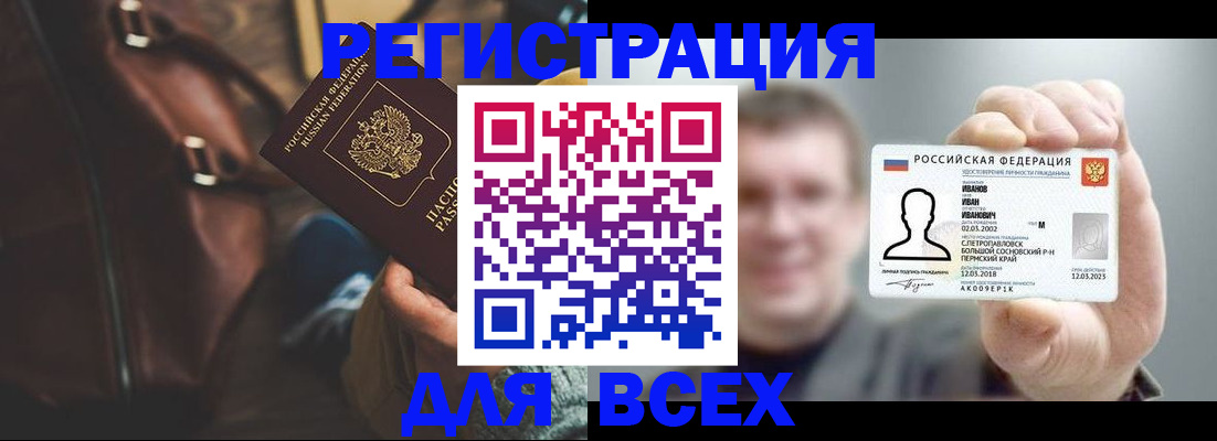 временная регистрация в квартире в Дагестанских Огнях