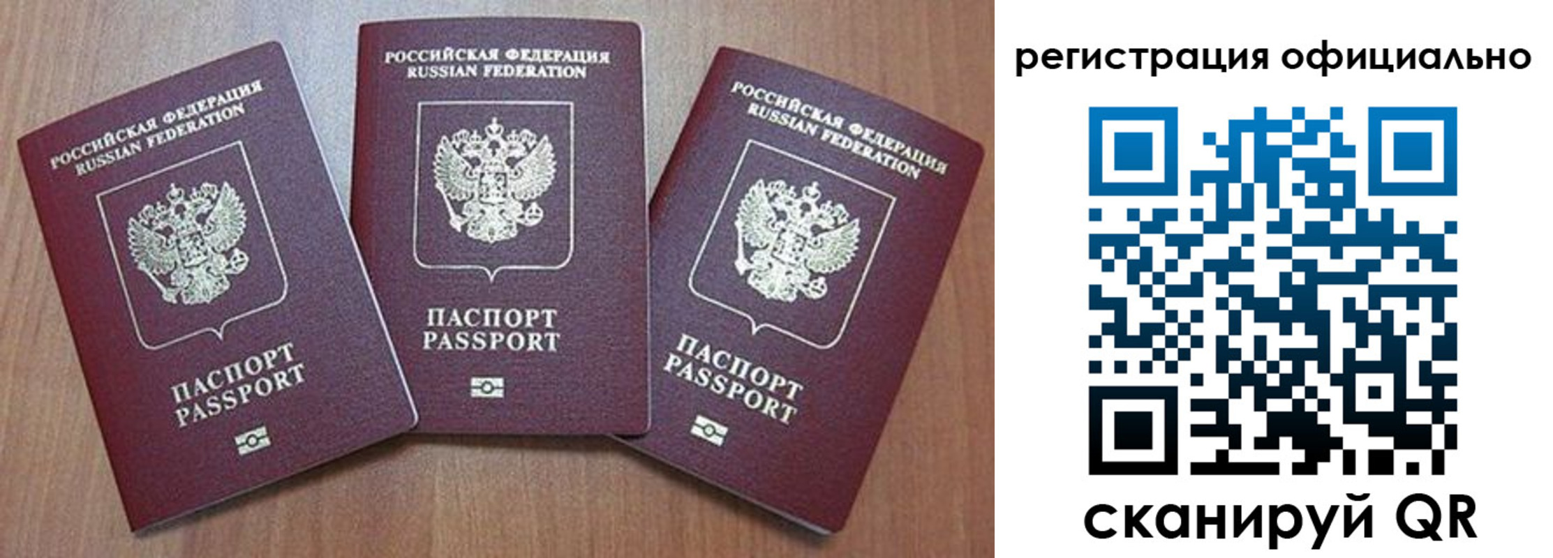 временная регистрация в Дагестанских Огнях