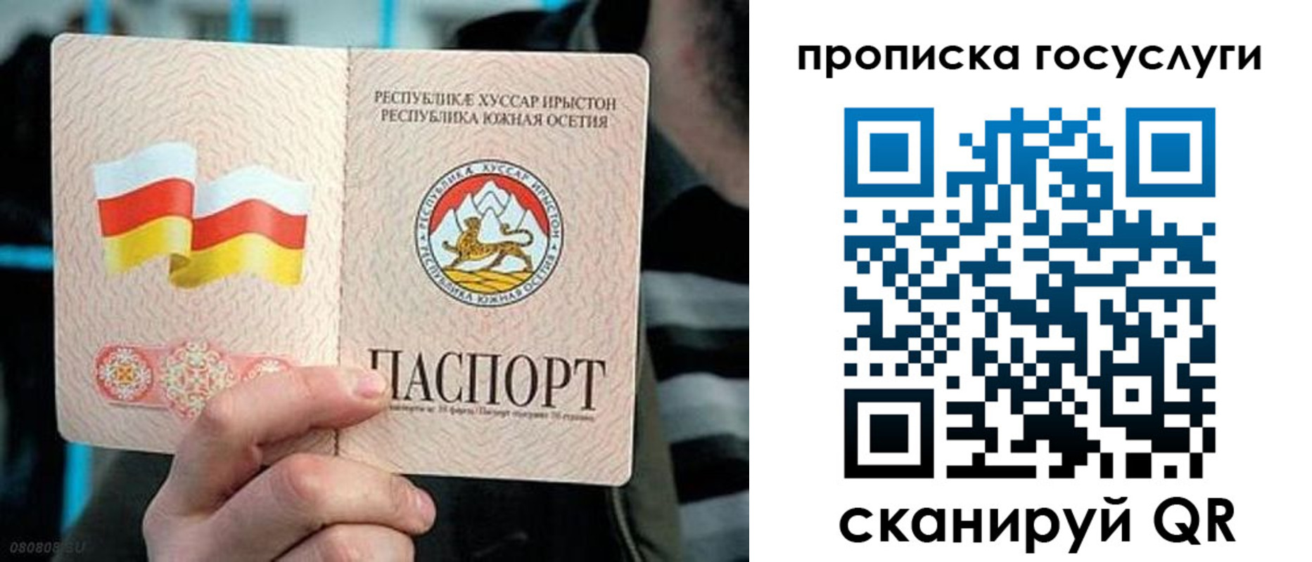 прописка для школы в Дагестанских Огнях