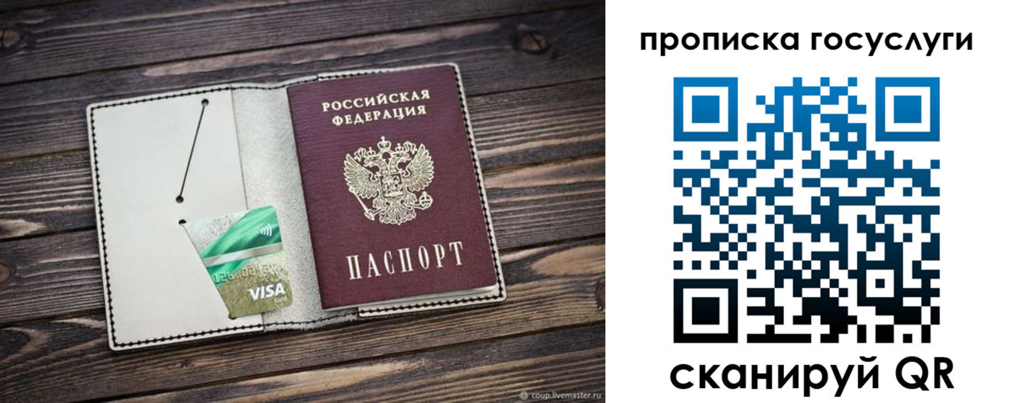 прописка регистрация в Дагестанских Огнях
