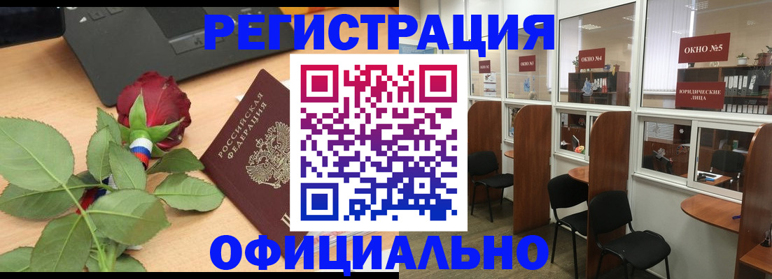 регистрация для школы в Дагестанских Огнях