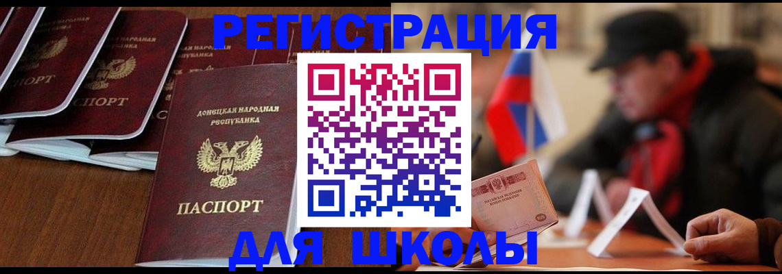 прописка от собственника в Дагестанских Огнях