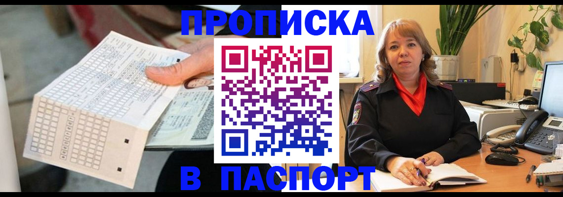 временная регистрация госуслуги в Дагестанских Огнях