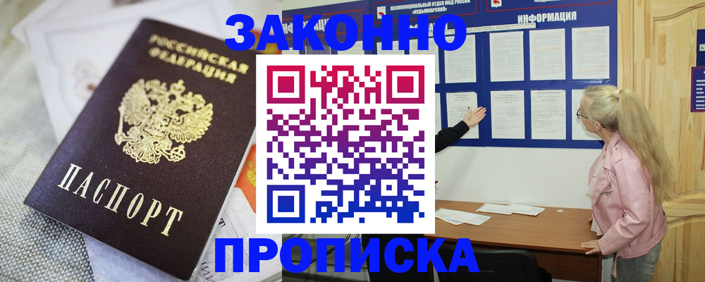 пропишу в квартире в Дагестанских Огнях