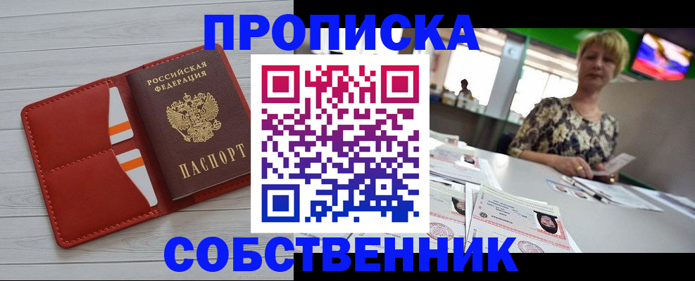 регистрация для дет. сада в Дагестанских Огнях