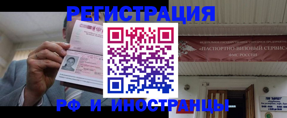 прописка для военкомата в Дагестанских Огнях