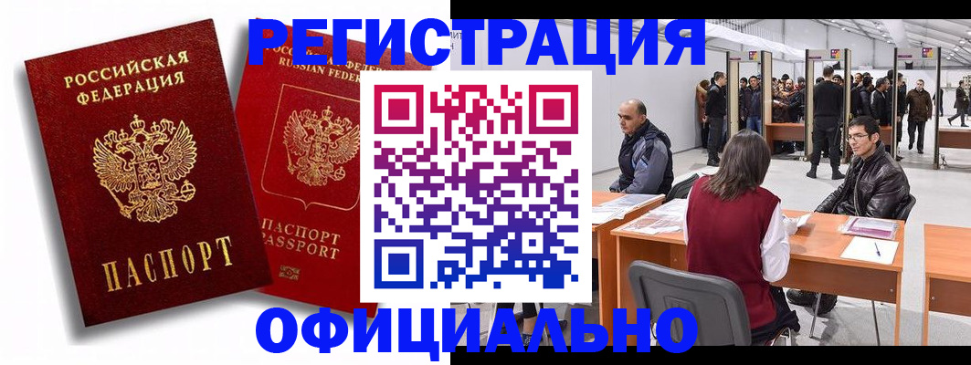 прописка для кредита в Дагестанских Огнях
