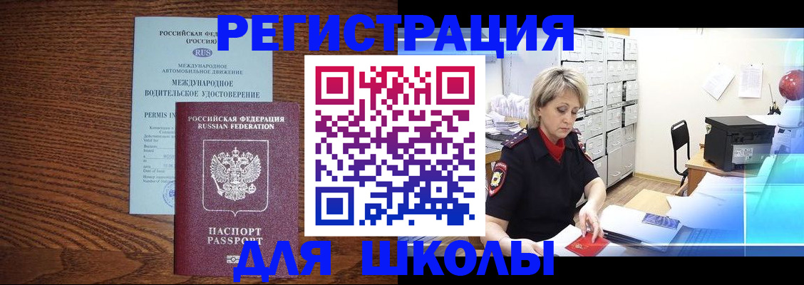 временная регистрация в Дагестанских Огнях