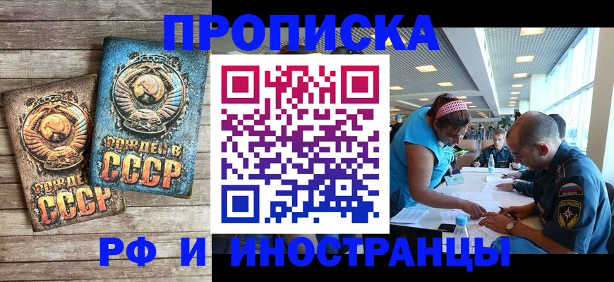 прописка для кредита в Дагестанских Огнях